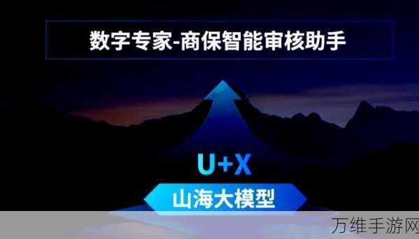 手游AI新突破！云知声山海大模型登顶全球大模型竞技榜