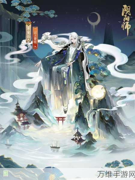 阴阳师新角色不见岳上线时间揭晓，详细解析与期待