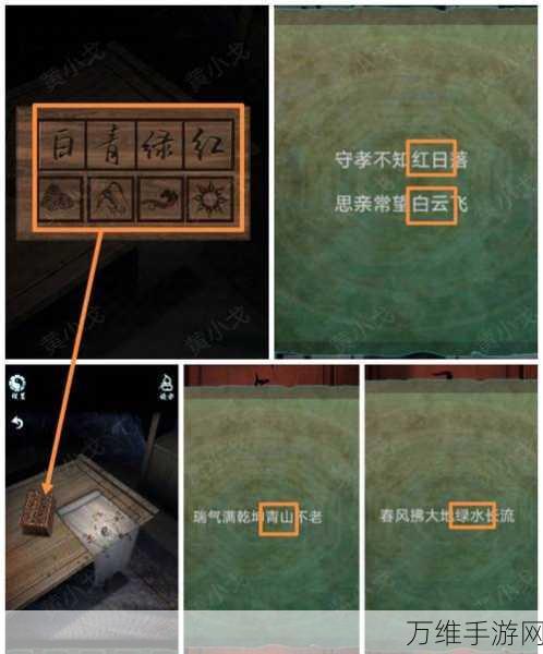 探秘中式恐怖风，道道道人间道手游冒险解谜全攻略