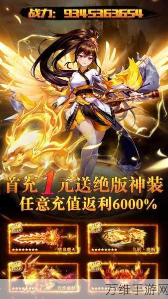 武神传说 H5 新版来袭，仙侠 MMORPG 手游震撼登场