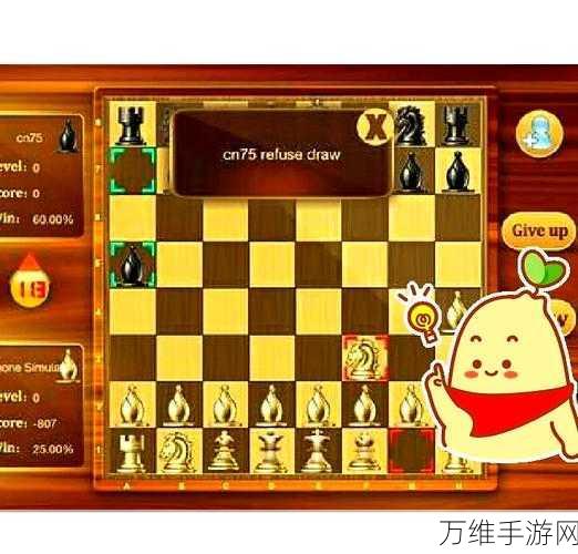 国际象棋大战，手机版精彩对决与策略指南