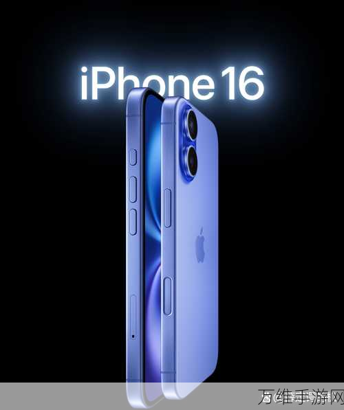 iPhone 16系列震撼发布，苹果AI明年支持中文