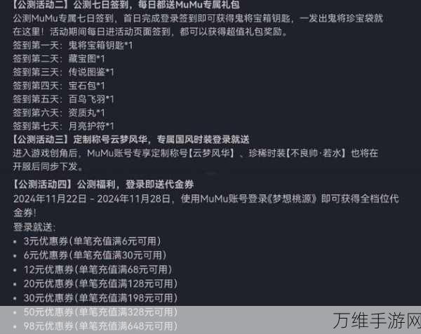 手游硬件揭秘，开关电源如何赋能LED驱动与电池充电器，打造极致游戏体验？