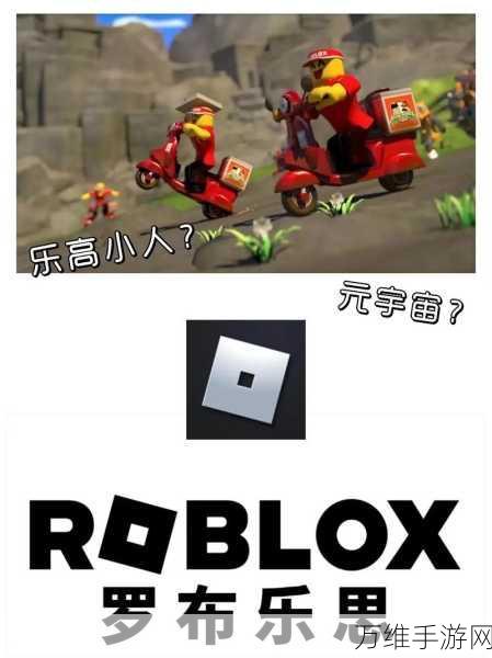 罗布乐思 Roblox 地铁乱跑全新版，模拟经营的极致乐趣