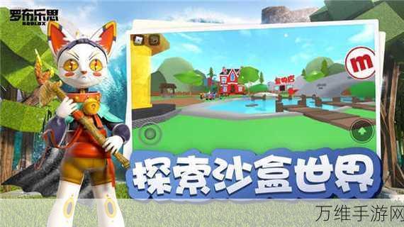 罗布乐思 Roblox 地铁乱跑全新版，模拟经营的极致乐趣