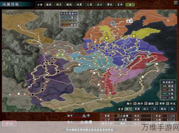 三国志10威力加强版，放浪军组建攻略与实战技巧