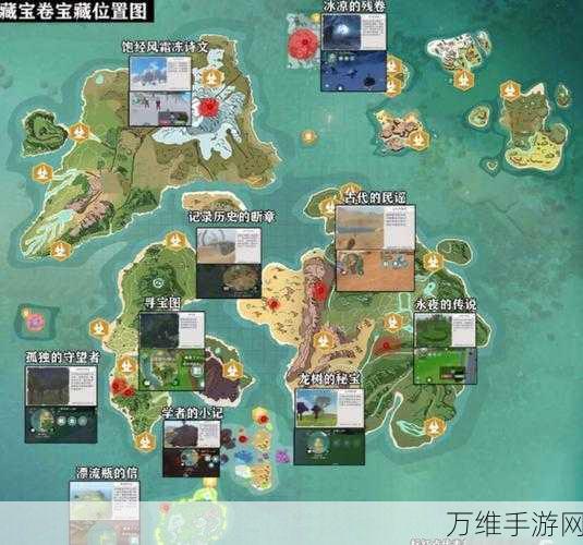 手游攻略，揭秘创造与魔法藏宝图鉴定全攻略