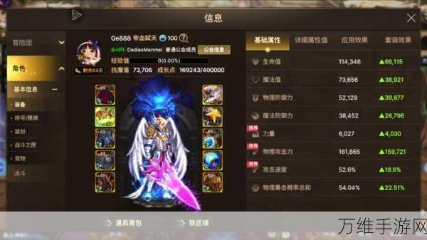 暗夜地城全新版本来袭，MMORPG 手游巅峰之作