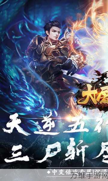 屠龙霸业大极品解锁版，重铸经典传奇手游辉煌