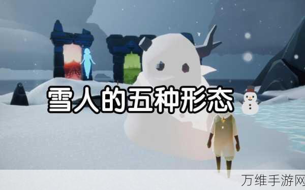 光遇探索指南，揭秘雪人位置与冬日奇遇