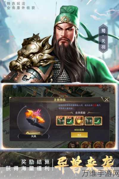 三国我是主公，全新版本，奇幻策略战棋卡牌巅峰对决