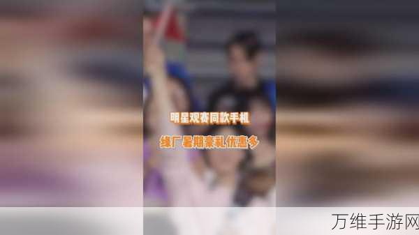 手游学习新纪元，郭童童 MSD-053 课后辅导 App 引领专业高效学习风潮