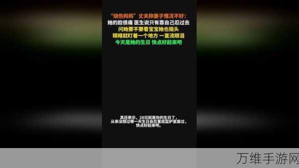 手游学习新纪元，郭童童 MSD-053 课后辅导 App 引领专业高效学习风潮