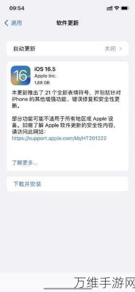 iOS新版本出炉，苹果封锁降级通道，用户需谨慎升级