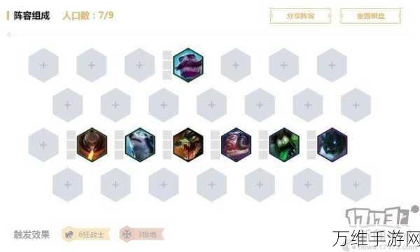 云顶之弈,极地狂战士制霸上分秘籍