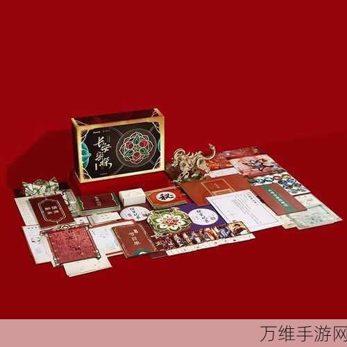 王者荣耀,长安密探任务全攻略,揭秘身份解锁与挑战细节