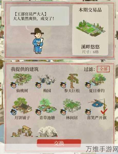 严大人现身时间揭秘，江南百景图玩家必备攻略