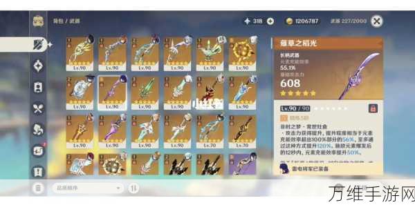 原神安柏命之座,核心效果全解析