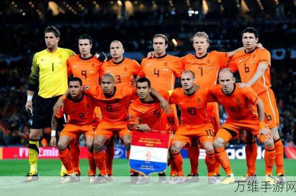 FIFA 足球世界,最强球队的艰难抉择与探秘征程