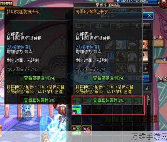 DNF稀有克隆装扮升级券使用指南，解锁炫酷装扮的秘诀