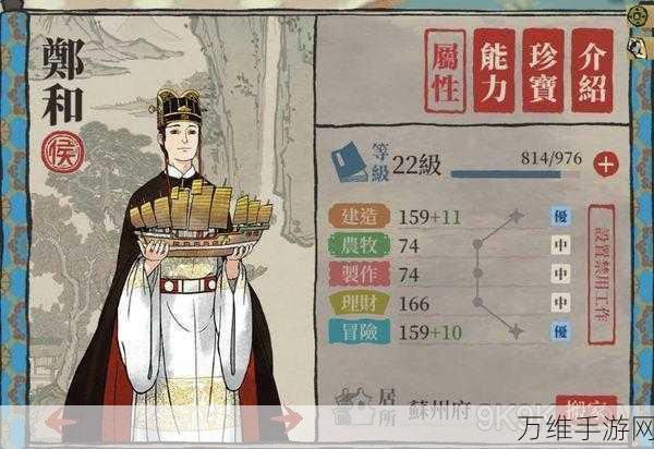 江南百景图深度攻略，太极图搭配角色最优解揭秘