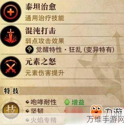 猎魂觉醒，新手武器选择指南，打造你的专属战斗风格