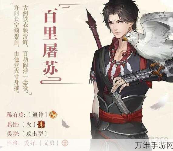 崔淏实力大揭秘,古剑奇谭木语人角色强度与战斗策略深度剖析
