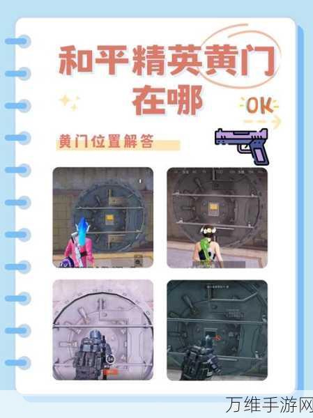 和平精英创意昵称符号大揭秘,打造独一无二的游戏身份!