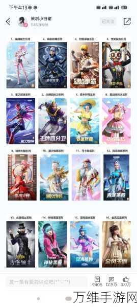 和平精英创意昵称符号大揭秘,打造独一无二的游戏身份!