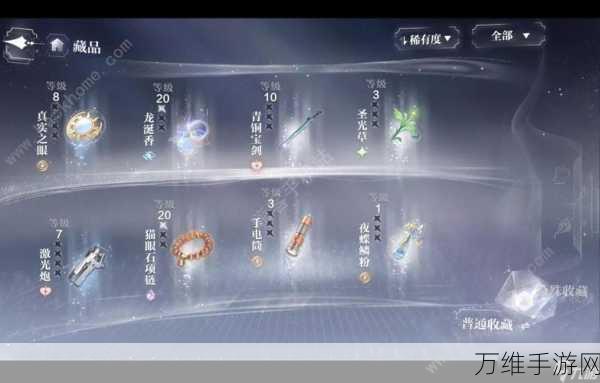 世界之外手游,揭秘残酷节目隐藏奖励的高效获取攻略
