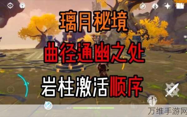 原神深度攻略,揭秘鹤径折旋之所秘境通关秘籍