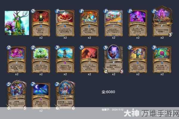 炉石传说标准模式,星舰乌龟轮盘术卡组震撼登场,制霸赛场秘籍