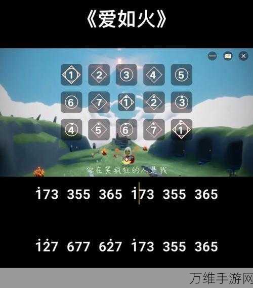 光遇小王子圣岛编钟任务全解析,解锁第三个任务的秘密