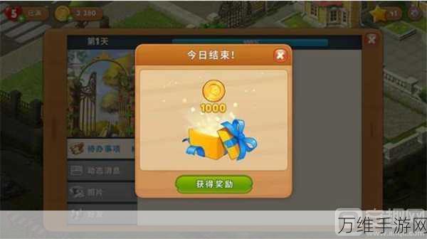 梦幻花园兑换码获取秘籍大公开