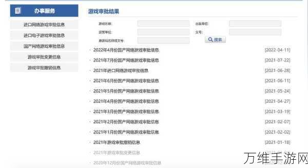 手游社区新攻略,轻松解锁豆瓣式查阅技巧,掌握游戏评论风向标