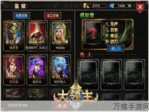 手游社区新攻略,轻松解锁豆瓣式查阅技巧,掌握游戏评论风向标