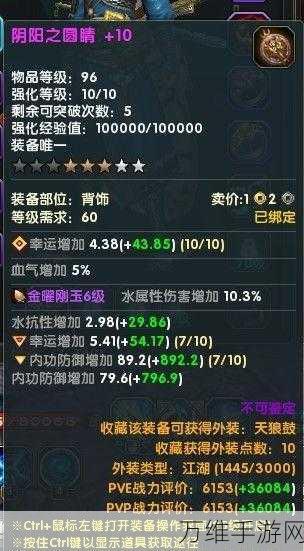 射雕 Zero,突破百万战力的终极秘籍