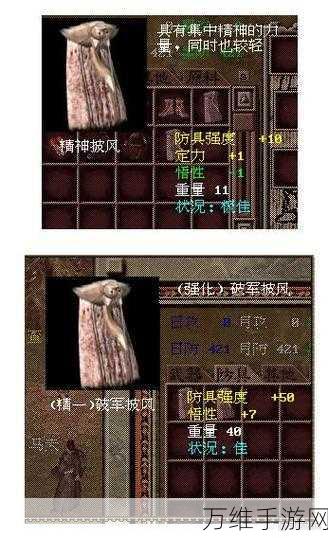 重塑武侠梦,金庸群侠传X属性选择深度解析与实战攻略