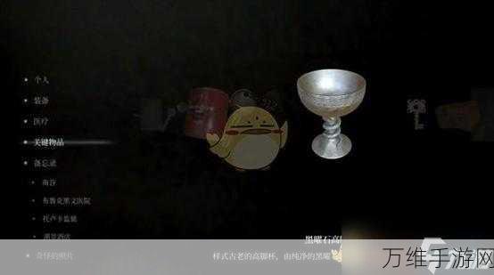 寂静岭2重制版深度攻略,揭秘UFO结局触发条件与实战技巧