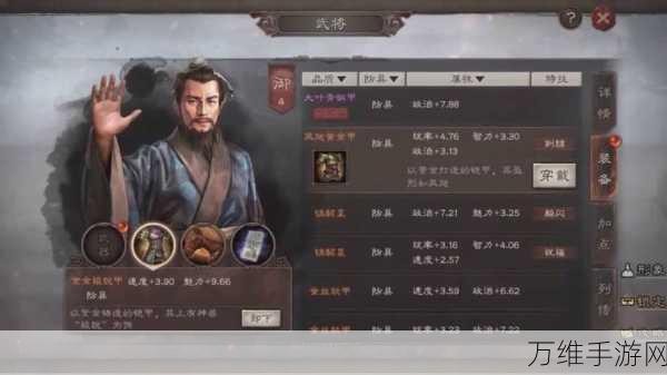 三国志战略版,蔡文姬领衔的无敌阵容搭配秘籍