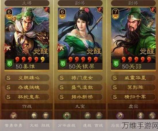 三国志战略版,蔡文姬领衔的无敌阵容搭配秘籍
