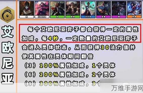 金铲铲之战 S13 极客羁绊的超强效果全解析
