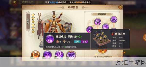 少年三国志零,深度解析兵种特性,打造无敌战阵!