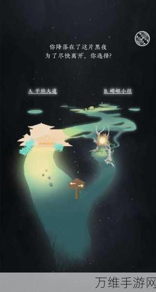 阴阳师风筝线索全揭秘,探寻神秘风筝的奇幻之旅