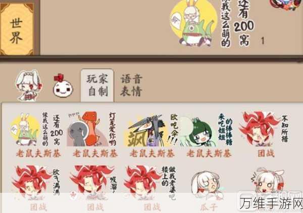 阴阳师风筝线索全揭秘,探寻神秘风筝的奇幻之旅