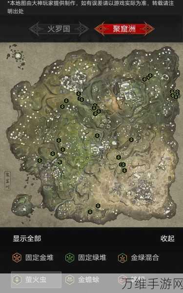 永劫无间,刺梨宝藏全攻略,揭秘珍稀资源具体位置