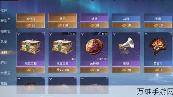 永劫无间,刺梨宝藏全攻略,揭秘珍稀资源具体位置