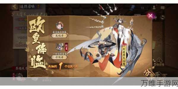 阴阳师SP阎魔绘卷盛大开启，具体时间、活动细节全揭秘