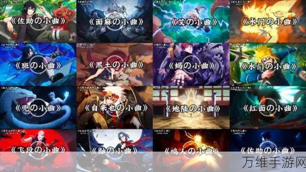 火影忍者中那些令人动容的悲壮 BGM 大赏