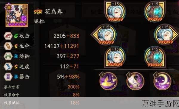 花鸟卷技能全解析,决战平安京中的艺术大师连招秘籍